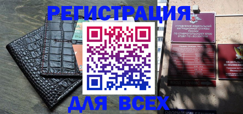 миграционный учет в Пермской области