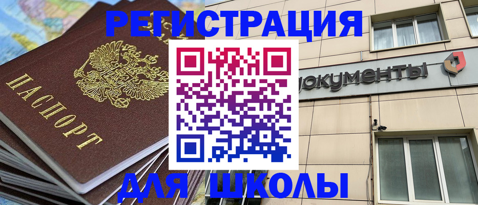 прописка гарантия в Пермской области